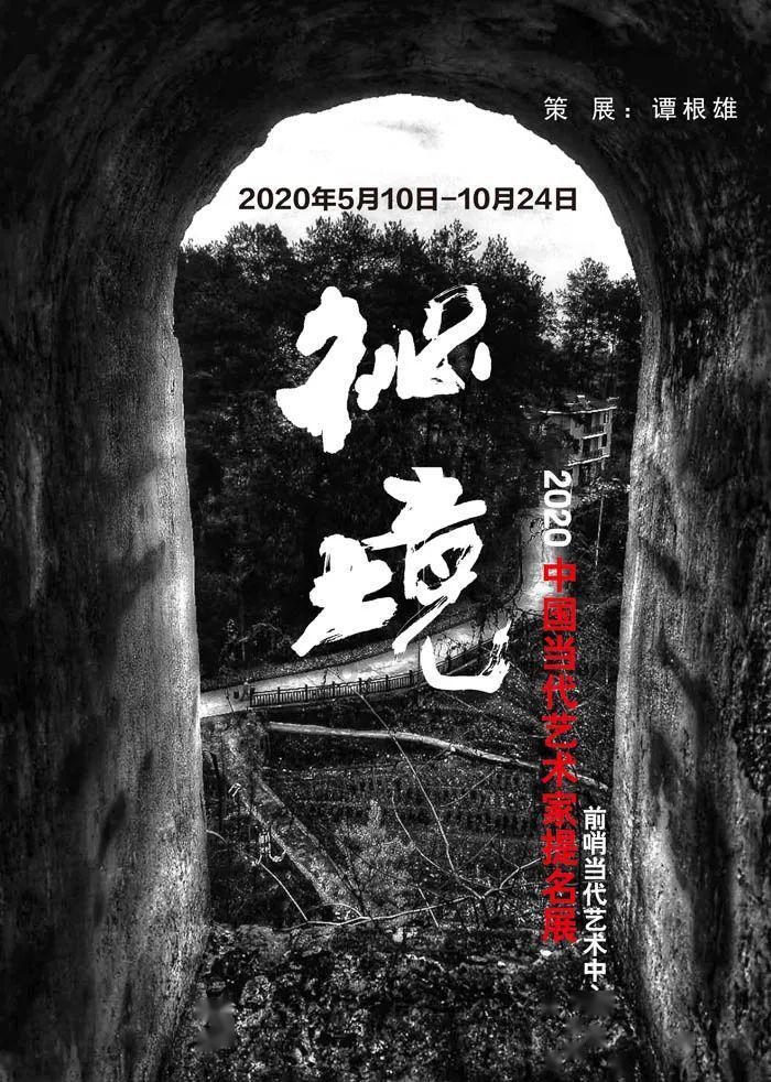 救援受困木屋的牛仔