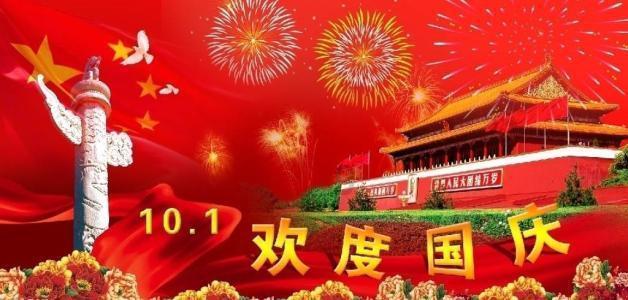 幸福之门