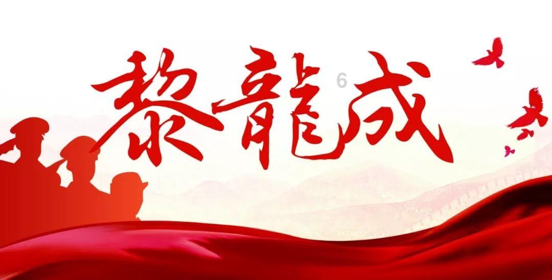 救援男厨师