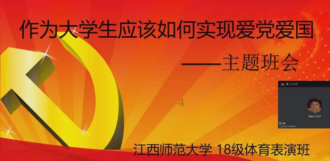 助推全球研发中心城市建设 湖南省生物医学工程学会学术年会召开